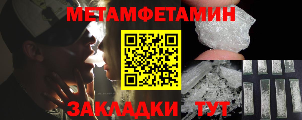 АМФ Розовый Сатка