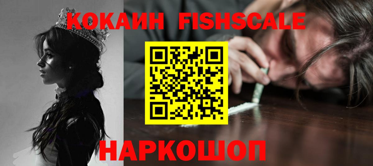 Сатка  Кокаин  Кокаин Columbia  Вход с VPN  Кокаин Боливия 