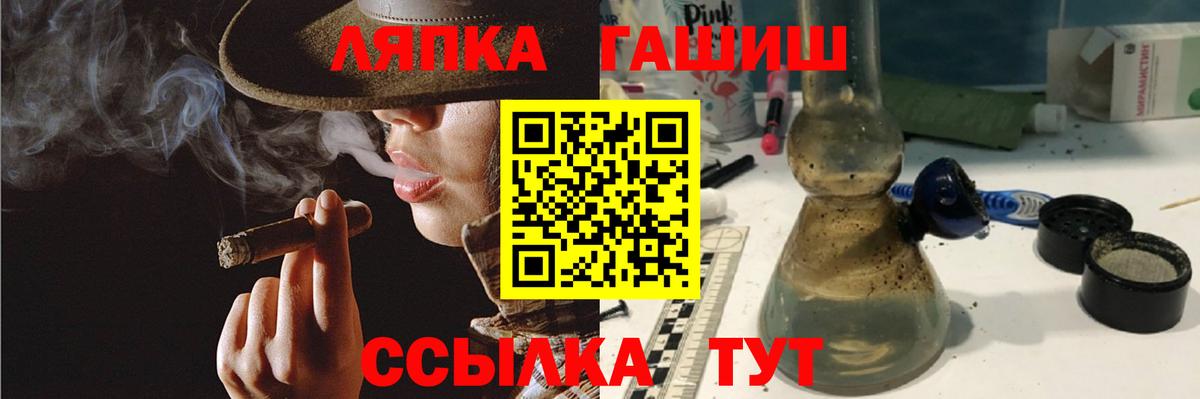 Сатка  ГАШ гашик  Гашиш 40% ТГК  Вход с VPN 