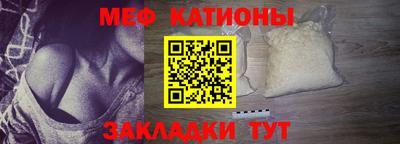 прущая мука Бузулук