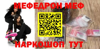 прущая мука Будённовск
