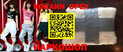 прущая мука Будённовск