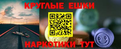 прущая мука Бузулук
