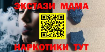 прущая мука Бузулук