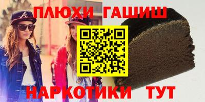 прущая мука Будённовск