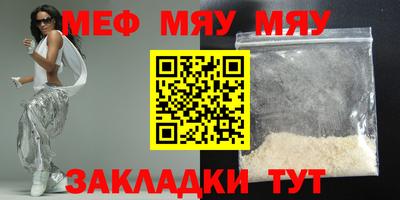 прущая мука Бузулук