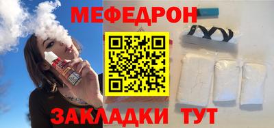 прущая мука Бузулук