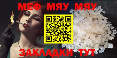 прущая мука Бузулук