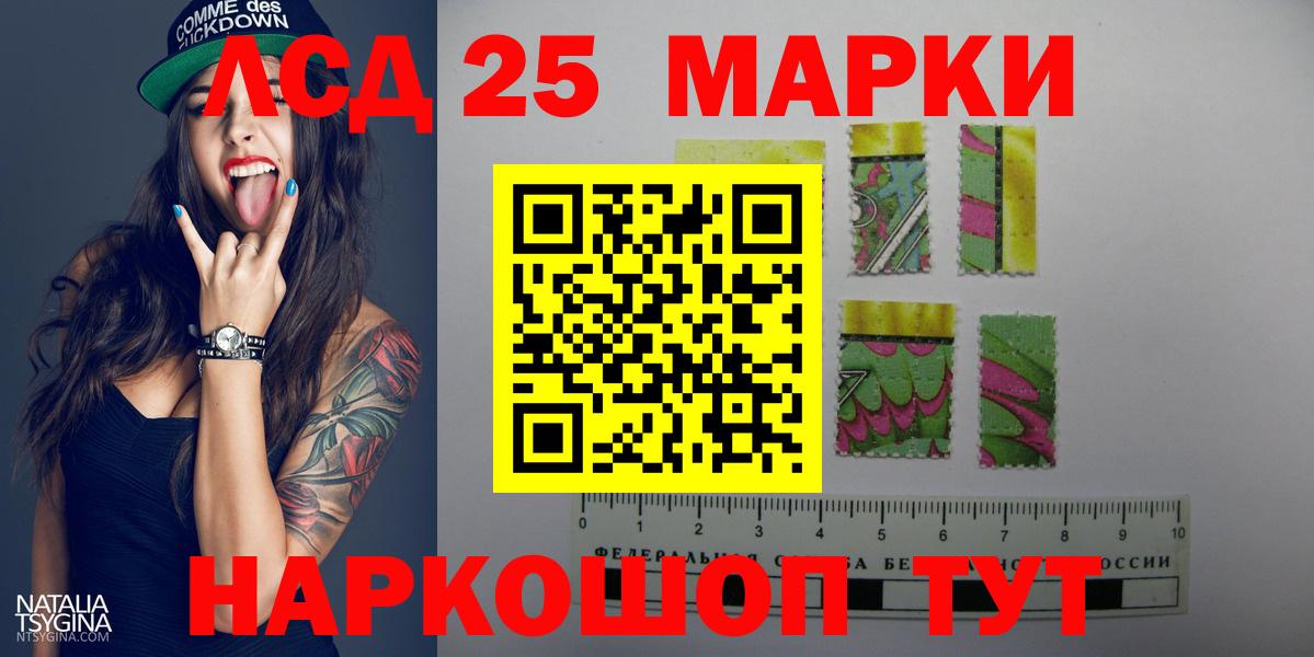 Сатка  Лсд 25 экстази кислота  Лсд 25 экстази кислота  Лсд 25 экстази  Вход с VPN 