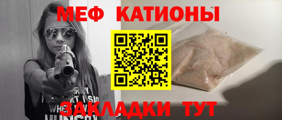 Сатка  Меф mephedrone  МЕФ мука  Вход с VPN 