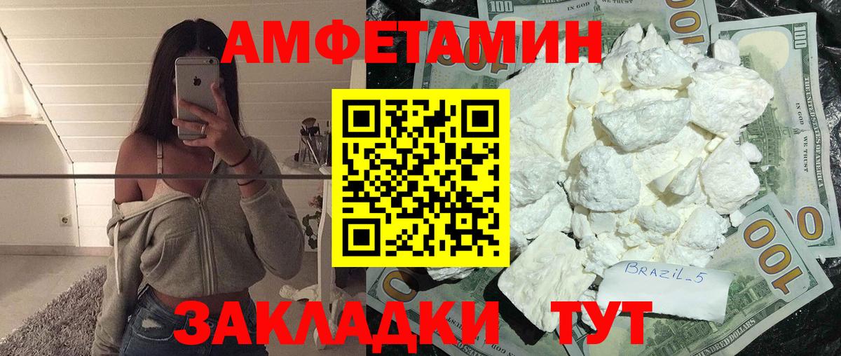 МЕТАМФЕТАМИН Methamphetamine  Вход с VPN  Сатка  МЕТАМФЕТАМИН Methamphetamine 
