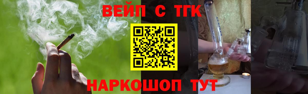 Дистиллят ТГК концентрат Сатка